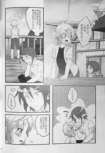 [Kazushi] Kyou wa Ippai! Ippai Kitai! Fhentai - Page 15