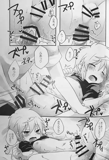 [Kazushi] Kyou wa Ippai! Ippai Kitai! Fhentai - Page 28