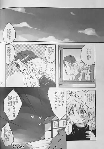 [Kazushi] Kyou wa Ippai! Ippai Kitai! Fhentai - Page 31