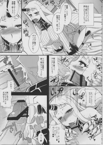 [Zeros] Kouwan Seiki Shiiku Nikki Fhentai - Page 10