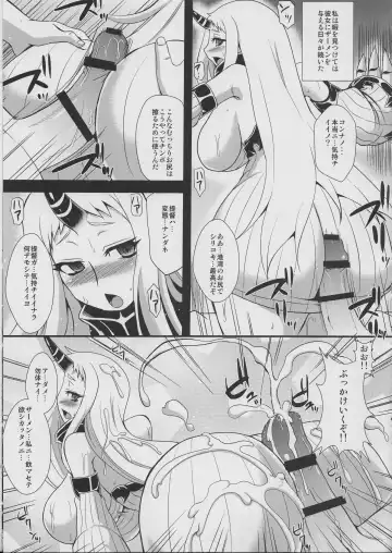 [Zeros] Kouwan Seiki Shiiku Nikki Fhentai - Page 16