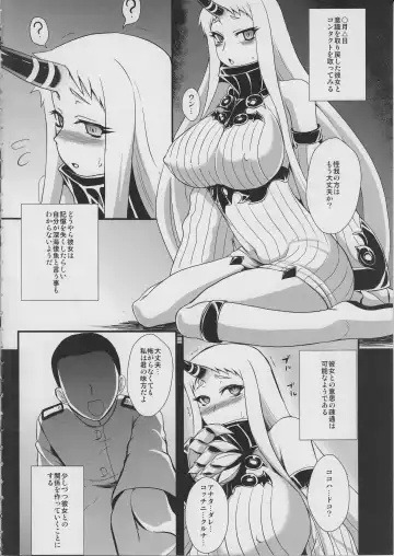 [Zeros] Kouwan Seiki Shiiku Nikki Fhentai - Page 3