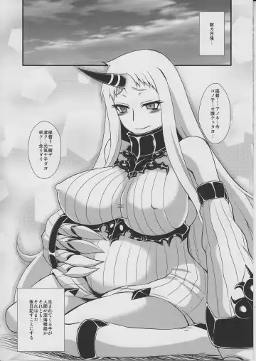 [Zeros] Kouwan Seiki Shiiku Nikki Fhentai - Page 31