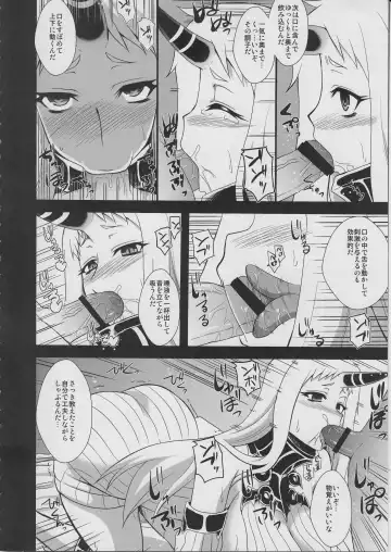 [Zeros] Kouwan Seiki Shiiku Nikki Fhentai - Page 7