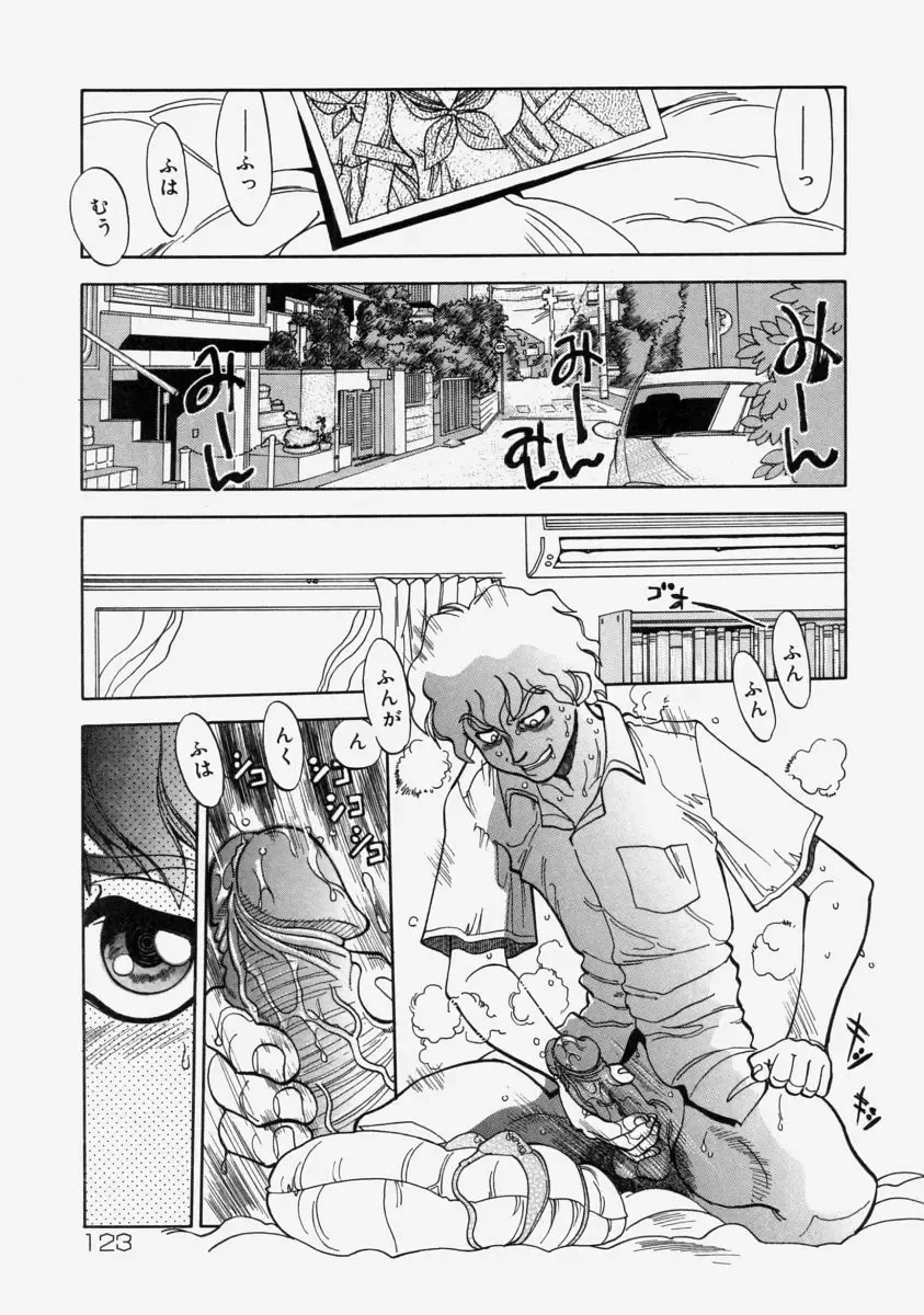 [Yagami Dai] Moe Momo Musume Fhentai - Page 127