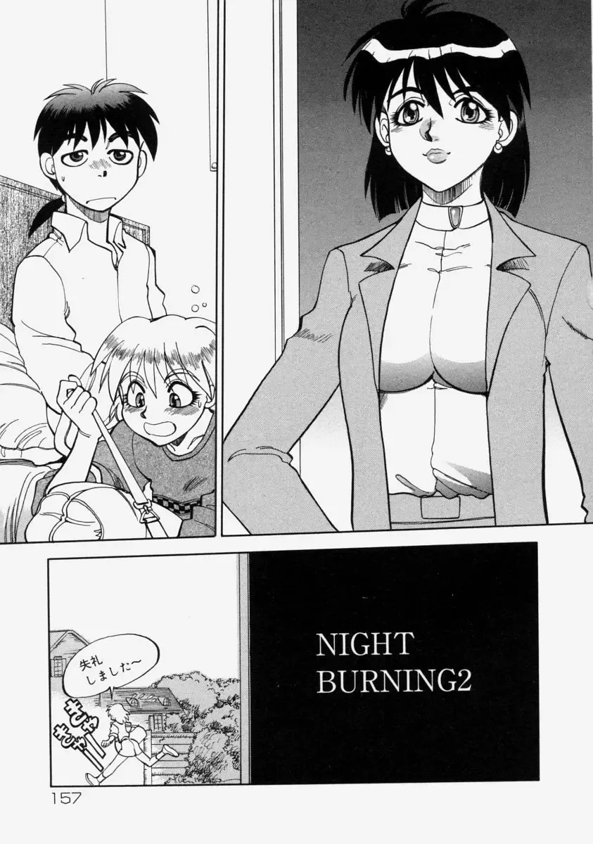 [Yagami Dai] Moe Momo Musume Fhentai - Page 161