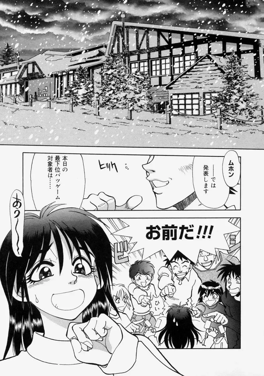 [Yagami Dai] Moe Momo Musume Fhentai - Page 25