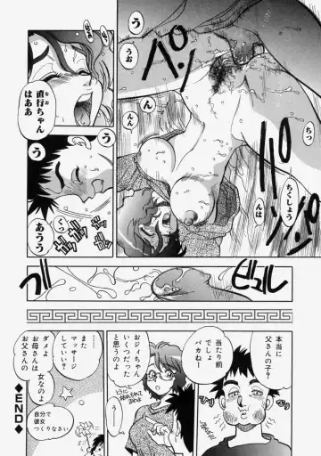 [Yagami Dai] Moe Momo Musume Fhentai - Page 126