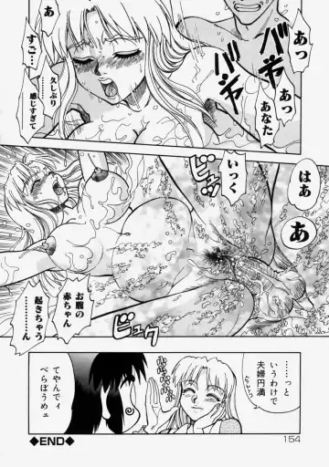 [Yagami Dai] Moe Momo Musume Fhentai - Page 158