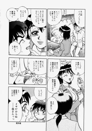 [Yagami Dai] Moe Momo Musume Fhentai - Page 162