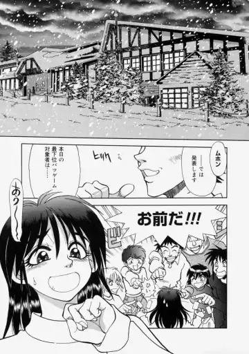 [Yagami Dai] Moe Momo Musume Fhentai - Page 25