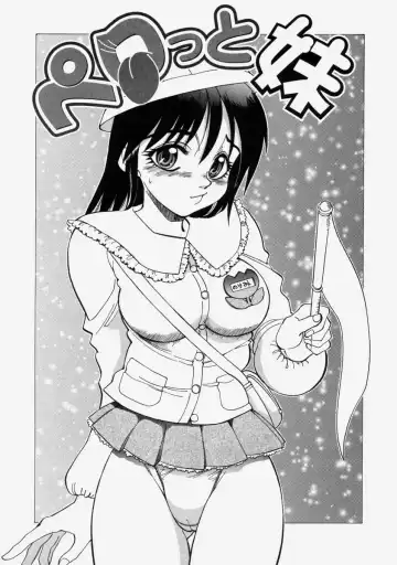 [Yagami Dai] Moe Momo Musume Fhentai - Page 27