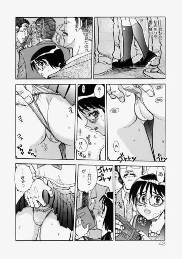 [Yagami Dai] Moe Momo Musume Fhentai - Page 46