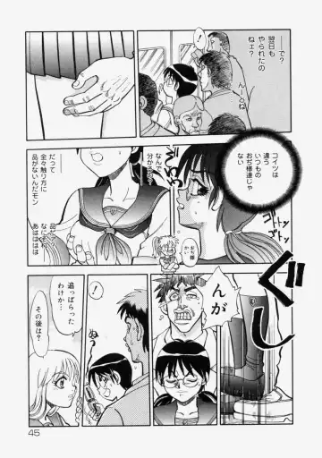 [Yagami Dai] Moe Momo Musume Fhentai - Page 49