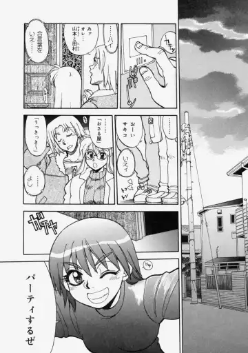 [Yagami Dai] Moe Momo Musume Fhentai - Page 59