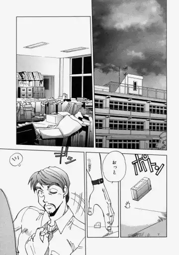 [Yagami Dai] Moe Momo Musume Fhentai - Page 73