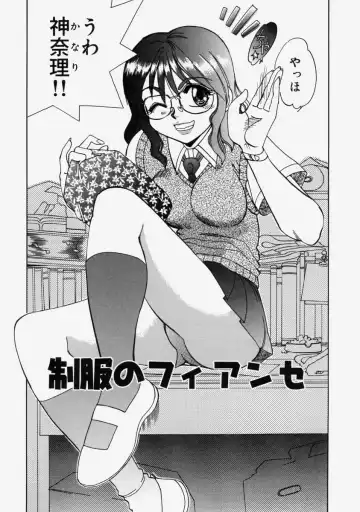 [Yagami Dai] Moe Momo Musume Fhentai - Page 74