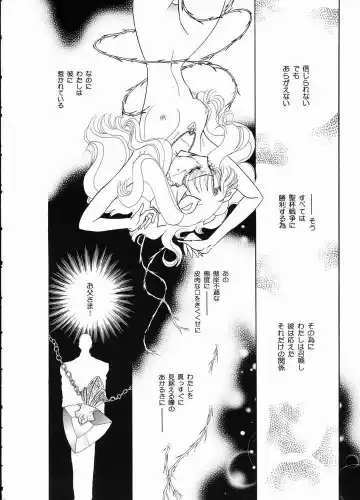 The Plastic Moon Fhentai - Page 13