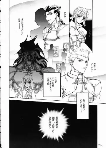 The Plastic Moon Fhentai - Page 21