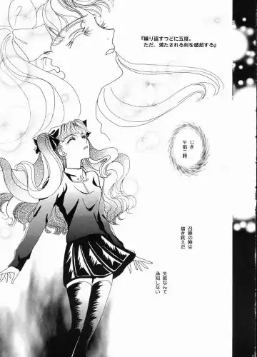 The Plastic Moon Fhentai - Page 4