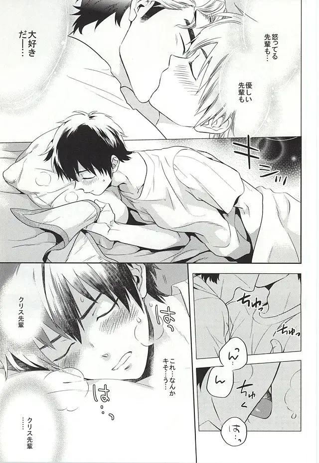 [Takaoka Nanaroku] Makimono C Fhentai - Page 11