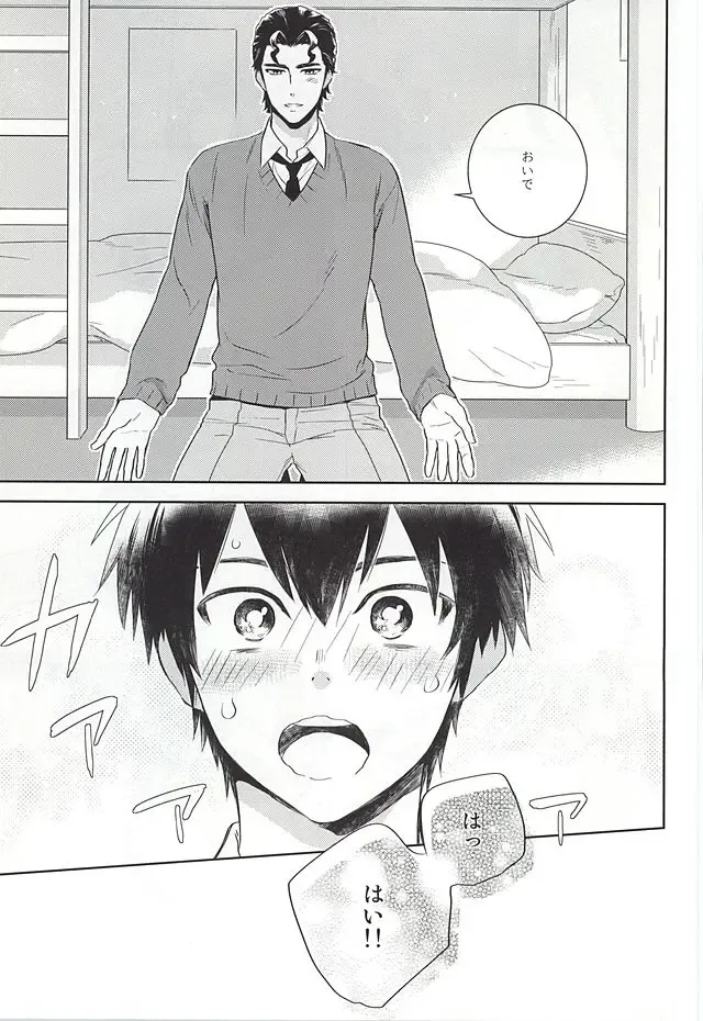 [Takaoka Nanaroku] Makimono C Fhentai - Page 15