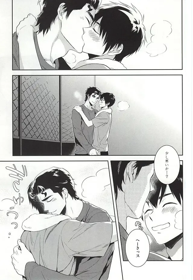 [Takaoka Nanaroku] Makimono C Fhentai - Page 2