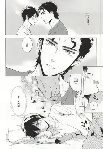 [Takaoka Nanaroku] Makimono C Fhentai - Page 10