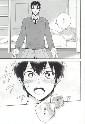 [Takaoka Nanaroku] Makimono C Fhentai - Page 15