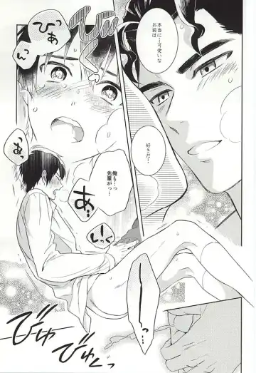 [Takaoka Nanaroku] Makimono C Fhentai - Page 21