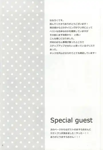 [Takaoka Nanaroku] Makimono C Fhentai - Page 24