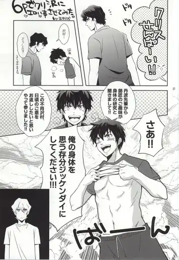 [Takaoka Nanaroku] Makimono C Fhentai - Page 25