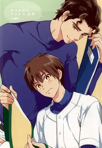 [Takaoka Nanaroku] Makimono C Fhentai - Page 31