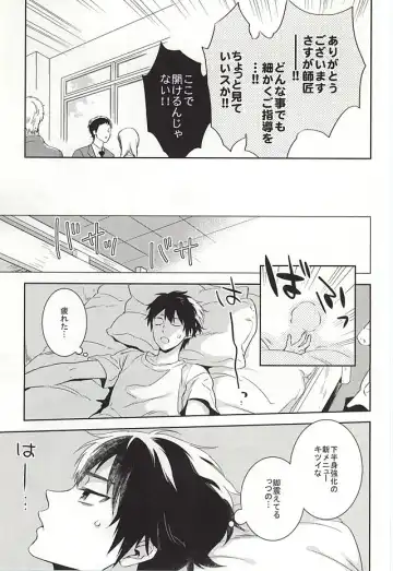 [Takaoka Nanaroku] Makimono C Fhentai - Page 7