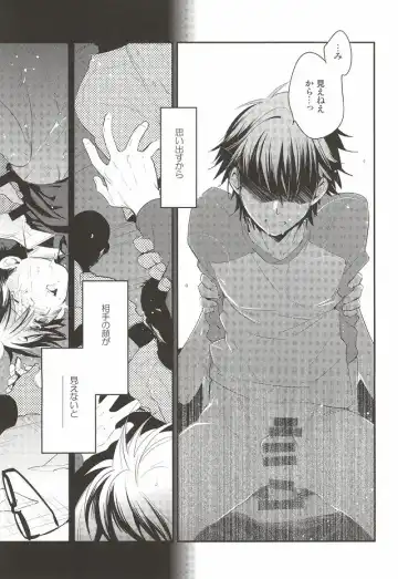 [Ore] <Zoku> To-Strike Fhentai - Page 15