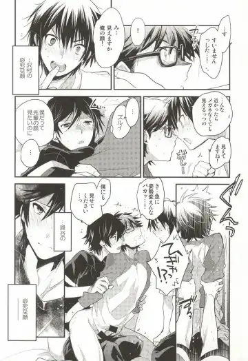 [Ore] <Zoku> To-Strike Fhentai - Page 16