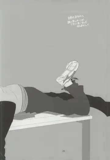 [Ore] <Zoku> To-Strike Fhentai - Page 25