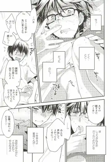 [Ore] <Zoku> To-Strike Fhentai - Page 5