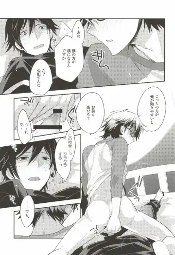 [Ore] <Zoku> To-Strike Fhentai - Page 9