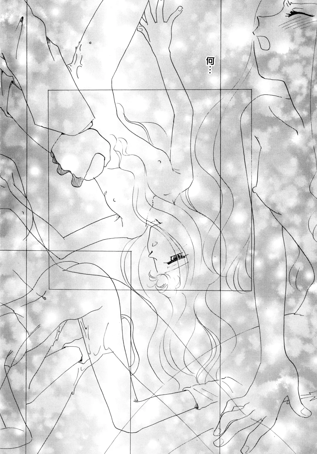 [Nagareboshi Hikaru] Onnanoko Gakushuuchou Fhentai - Page 135