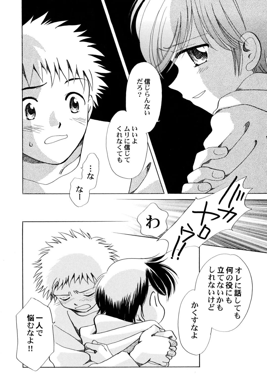 [Nagareboshi Hikaru] Onnanoko Gakushuuchou Fhentai - Page 165