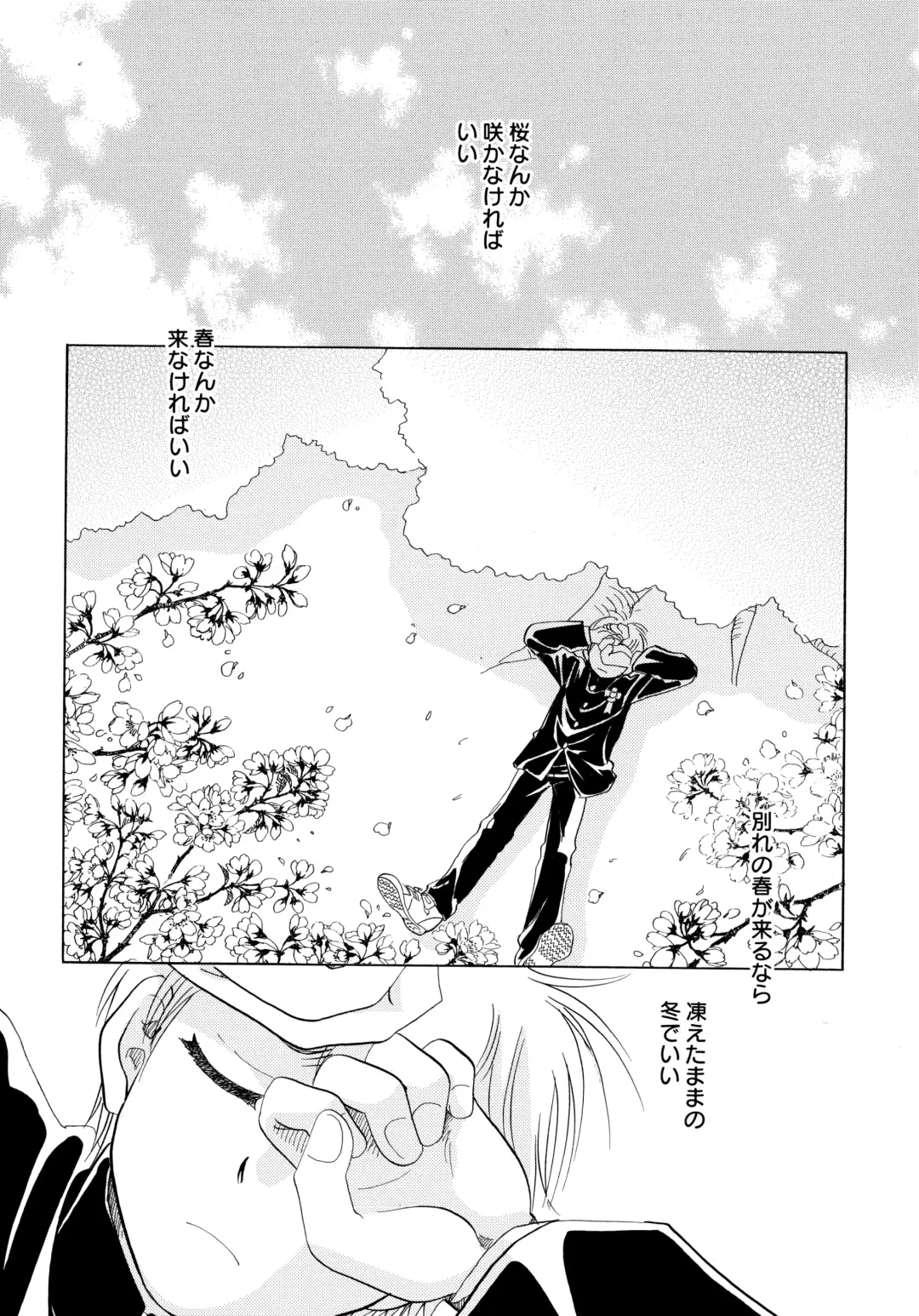 [Nagareboshi Hikaru] Onnanoko Gakushuuchou Fhentai - Page 24