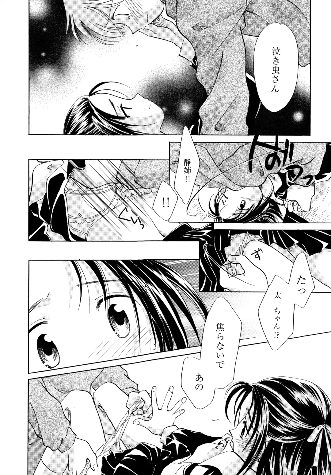 [Nagareboshi Hikaru] Onnanoko Gakushuuchou Fhentai - Page 33