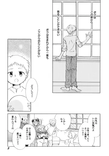 [Nagareboshi Hikaru] Onnanoko Gakushuuchou Fhentai - Page 10