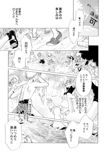 [Nagareboshi Hikaru] Onnanoko Gakushuuchou Fhentai - Page 140