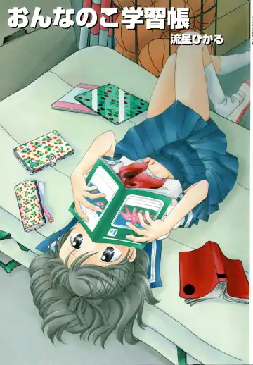 [Nagareboshi Hikaru] Onnanoko Gakushuuchou Fhentai - Page 6