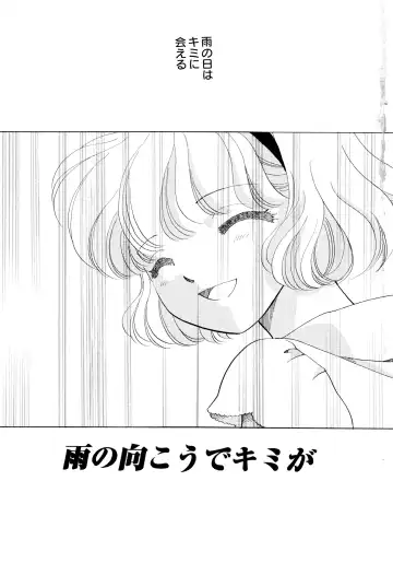 [Nagareboshi Hikaru] Onnanoko Gakushuuchou Fhentai - Page 8