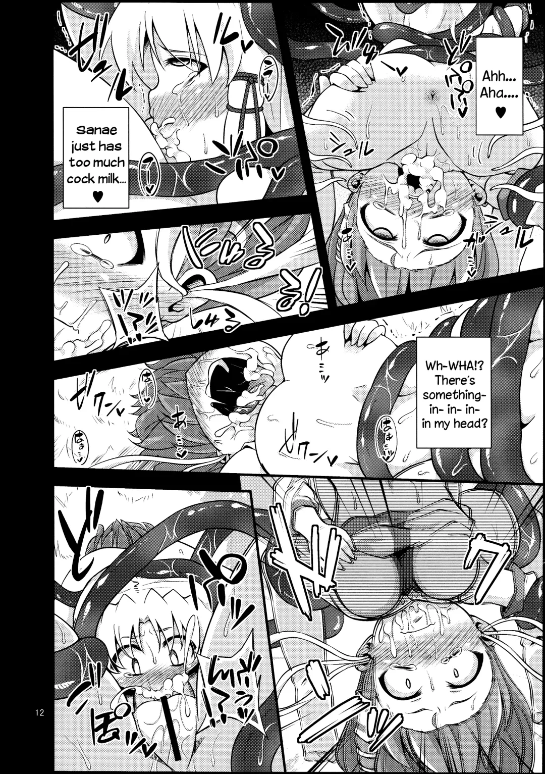 [Obyaa] Nikuyokugami Gyoushin - tentacle and hermaphrodite and two girls - | Faith in the God of Carnal Desire - Tentacle and Hermaphrodite and Two Girls Fhentai - Page 10