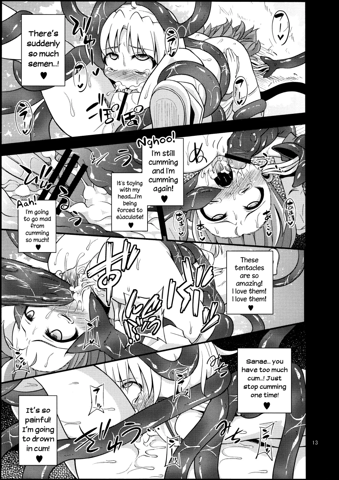 [Obyaa] Nikuyokugami Gyoushin - tentacle and hermaphrodite and two girls - | Faith in the God of Carnal Desire - Tentacle and Hermaphrodite and Two Girls Fhentai - Page 11