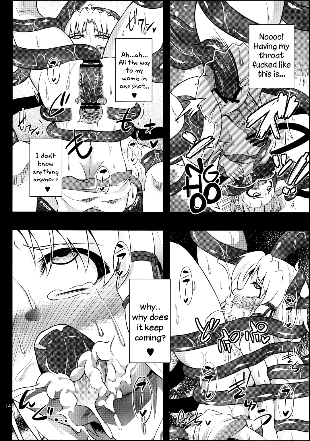 [Obyaa] Nikuyokugami Gyoushin - tentacle and hermaphrodite and two girls - | Faith in the God of Carnal Desire - Tentacle and Hermaphrodite and Two Girls Fhentai - Page 12